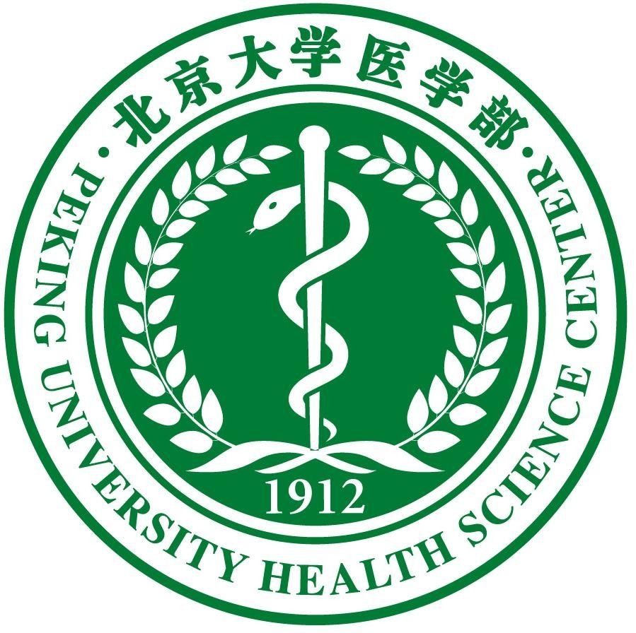北京大学医学部